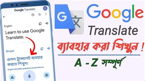 hopping meaning in bengali|Google Translate.